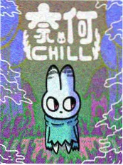 短剧《合租第99天》海报