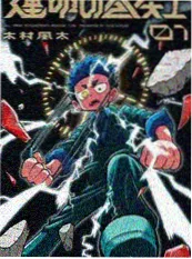 短剧《末班地铁》海报