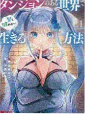 短剧赛道资讯配图