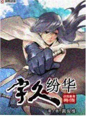 《长夜将尽》榜单缩略图